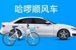 [3分钟科普下]巴中单位电话号码_哔哩哔哩-3